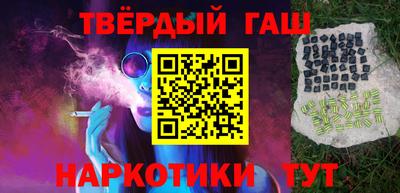 трава Кумертау