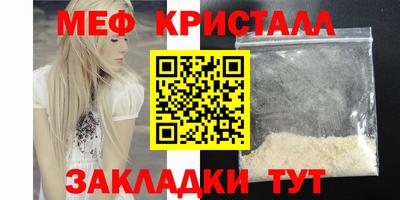 альфа пвп VHQ Кулебаки