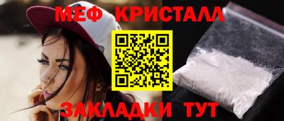 трава Кумертау