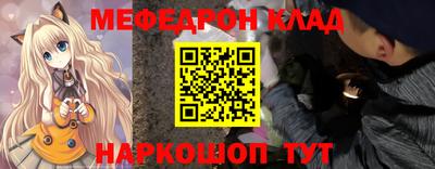 альфа пвп VHQ Кулебаки