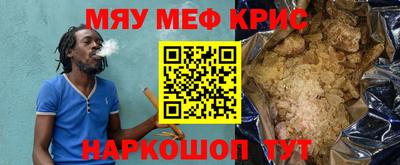 трава Кумертау