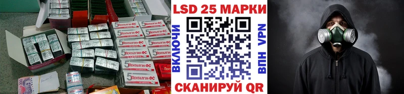 Лсд 25 экстази ecstasy  Курчалой 