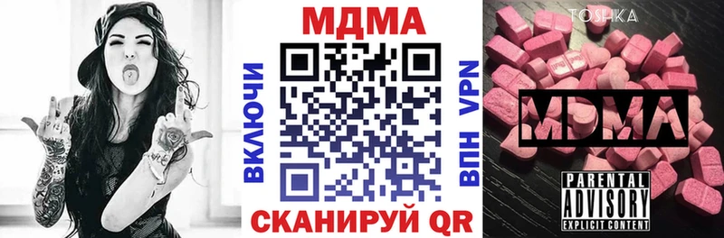МДМА VHQ  Курчалой 