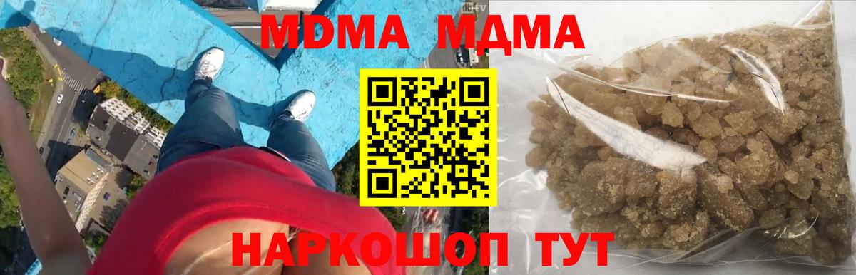 MDMA crystal  Вход с VPN  MDMA молли  MDMA  Курчалой 