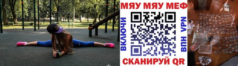 Мефедрон VHQ  Курчалой 
