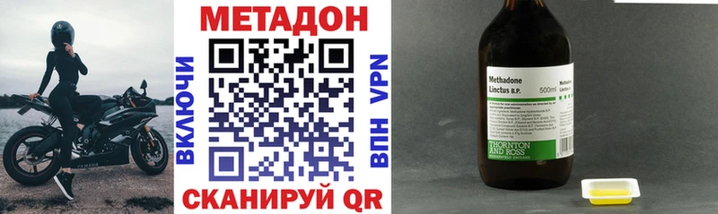 kraken ССЫЛКА  Курчалой  МЕТАДОН VHQ 