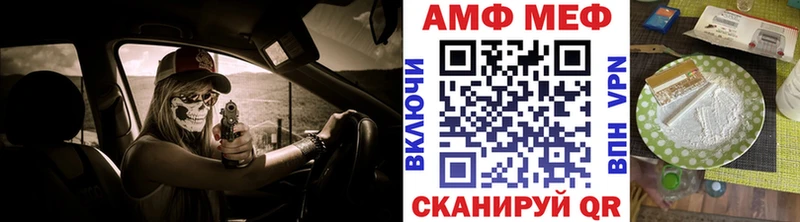 мега зеркало  Курчалой  Метамфетамин мет 