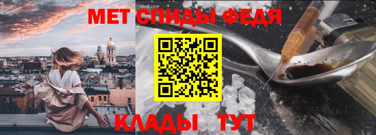 Курчалой  Метамфетамин кристалл  Метамфетамин кристалл  Вход с VPN 
