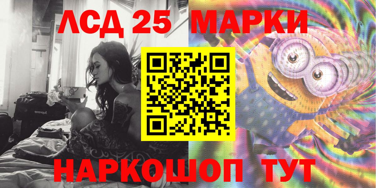 Наркотические марки 1,8мг  Вход с VPN  Курчалой 