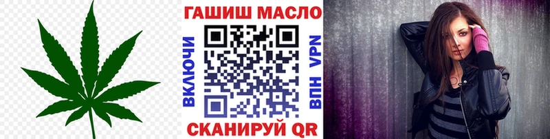 ТГК вейп  закладки  гидра ТОР  Курчалой 