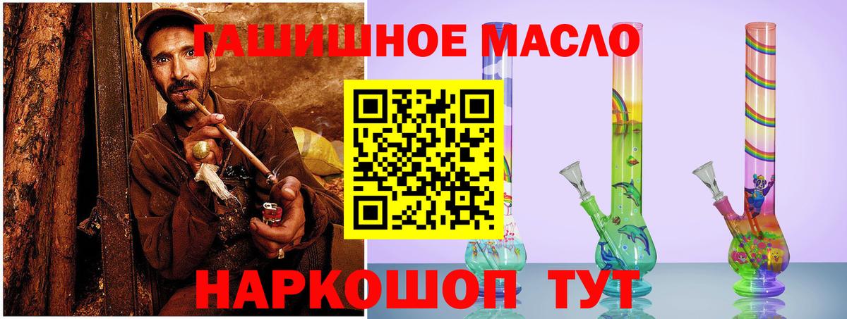 ТГК вейп с тгк Курчалой