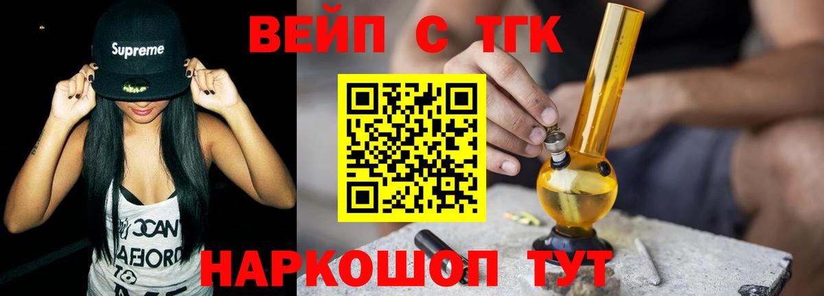 Дистиллят ТГК гашишное масло  Дистиллят ТГК Wax  наркота  Вход с VPN  kraken зеркало  Курчалой 