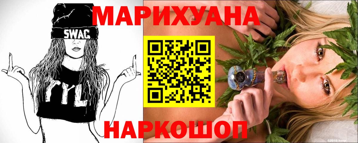Мефедрон Курчалой