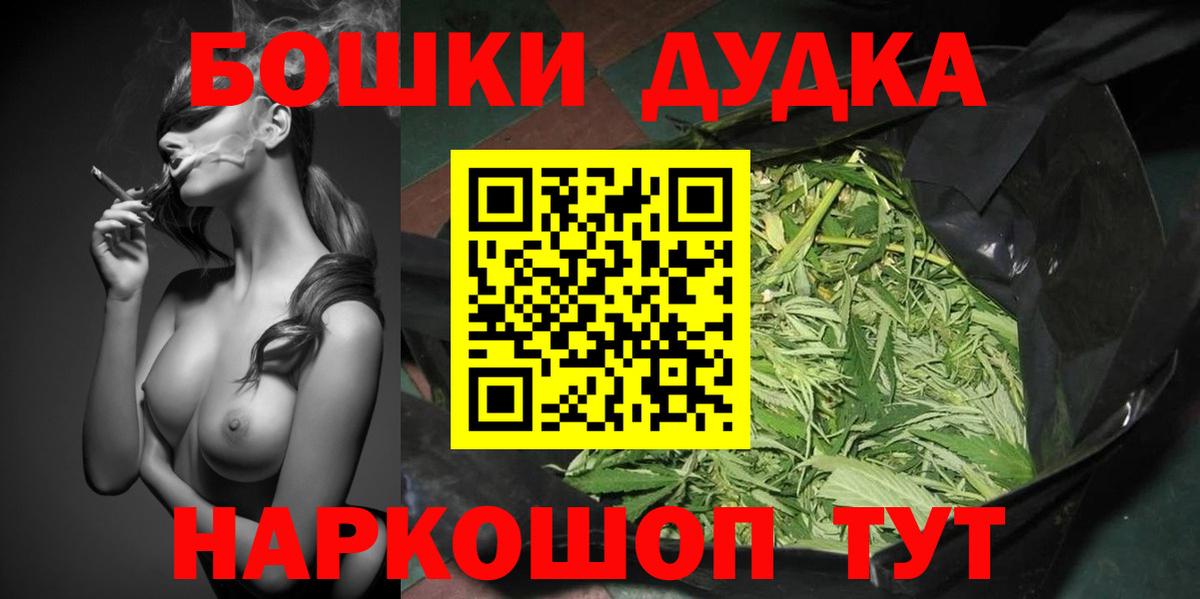 ГАШИШ  Канабис  Курчалой  КОКАИН  Вход с VPN  Мефедрон  
