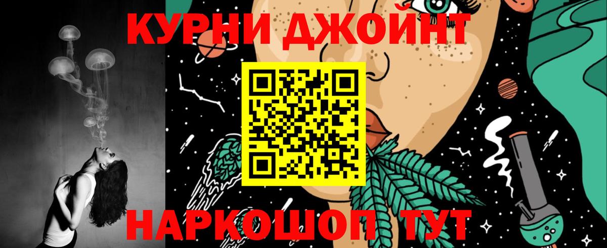 Бошки Шишки MAZAR  Вход с VPN  Курчалой  Конопля White Widow  Канабис сатива 